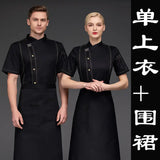 High End Unisex Pizza Chef Uniform Restaurant Work Shirt Kitchen Baker Jacket  Apron Set Cook Work Wear Women Waiter Clothes