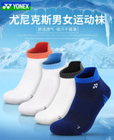 YONEX Badminton Socks Are Durable, Beautiful, Unisex, Thickened Towel Bottom, Non-slip, Breathable and Comfortable Tennis Socks