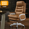 Boss's Chair Office Chair Comfortable for Long Periods of Sitting Commercial Furniture Крісло Для Компютера sofa