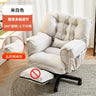 Lazy Computer Chair Home Dormitory Sofa Chair Comfortable Sedentary Study Chair Backrest Electric Competition Reclining Desk