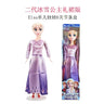 Diseny cartoon Frozen 2 Elsa Anna Figure Princess Doll Toys sofia Girls Toys Elsa Dolls Clothes Dolls Children Gift