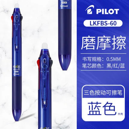 Pilot Frixion Pen 3 in 1 Erasable Gel Pen 3 Colors 0.5 mm LKFB-60EF 0.38 mm LKFB-60UF Pastel Colors Japan