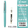 PILOT Fountain Pen Original 78G+ Lridium Ink Pen School Practice Calligraphy Office Accessories Con-40 Converter 1Pcs