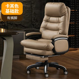 Boss's Chair Office Chair Comfortable for Long Periods of Sitting Commercial Furniture Крісло Для Компютера sofa