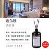 500ml Water Solubility Air Fragrance Refill Perfume Aroma Oil Essential Oil For Humidifier Aromatic Diffuser For Hotel Home