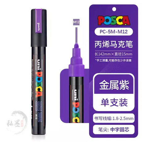 39 Colors Uni Posca PC-5M Paint Marker,1.8-2.5mm Medium Point Acrylic Painting Markers Pens Drawing Graffitti POP Advertising