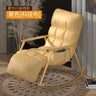 Recliner Nordic Lazy Sofas Rocking Chairs Living Room Furniture Foldable Sofa Bed Modern Balcony Bedroom Relaxing Lounge Chairs