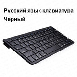 Mini Wireless Keyboard Portable Bluetooths PC Tablet Smart Cell Mobile Phone Computer DIP 78Key for Ipad Accessories Accessories