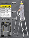 Home Kitchen Telescopic Ladder Aluminum Alloy Step Stools Multi-functional Engineering Ladder Portable Folding Straight Ladder