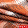 Yarn Dyed Soft Thickening Grinding Wool Plaid Fabric JK Clothing Shirt Skirt Jacket Pants Check Cloth DIY Apparel Sewing Fabrics