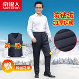 Warm Winter Trousers Down Pants Thickened High Waist Cotton Wear Inside and Outside Unisex