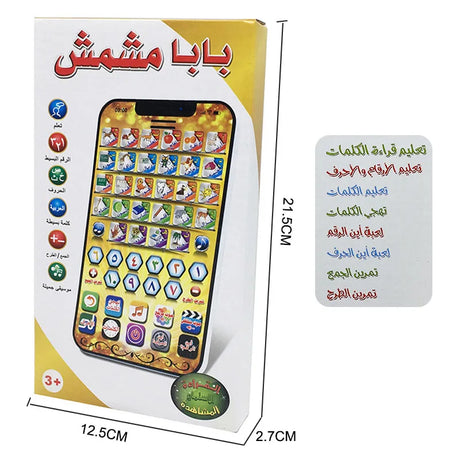 Arabic Reading Toys Quran Follows Learning Machine Pad Educational Prayer Learn  Islamic Toy Gift for The Muslim Kids