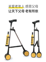 Elderly crutches with wheels Mobile  folding crutches shopping Walking aids Gifts to Elderly