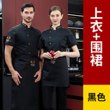 black Chef Jacket Short Sleeve chef uniform Cook Coat Chef T-shirt Baker Work Uniform Waiter Restaurant Hotel Clothes women Logo