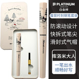 Japan Platinum Small Meteor Pen Sanrio Camping Time Exclusive Students' Calligraphy Practice Pen Gift Box