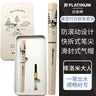 Japan Platinum Small Meteor Pen Sanrio Camping Time Exclusive Students' Calligraphy Practice Pen Gift Box