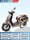 New Motorcycle Fashion Retro Pedal Can Be Branded