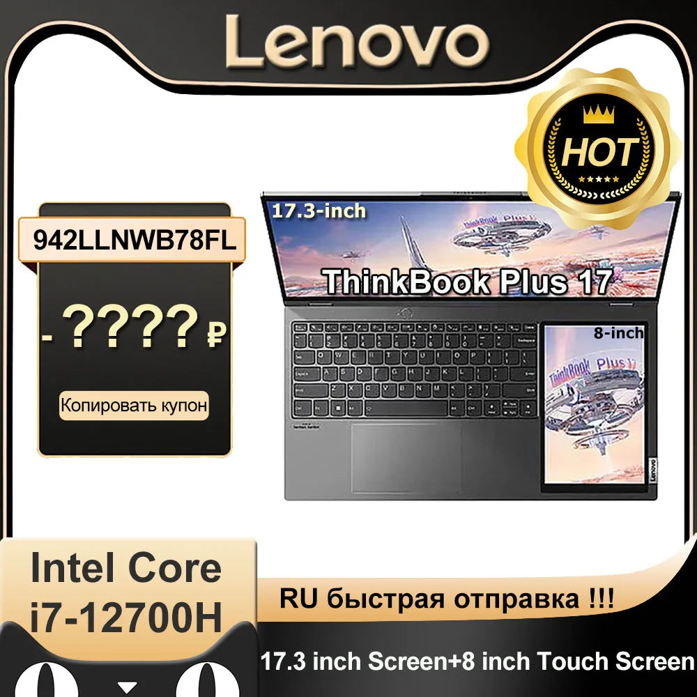 Lenovo ThinkBook Plus 17 Laptop 2022 i7-12700H Intel Iris Xe 17.3" 3K 120Hz + 8 Inch Touch LCD Secondary Dual Screen Notebook PC