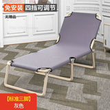 Folding Beds Portable Single Office Bed Sleeping Marching Bed Leisure Recliner Modern Home Furniture Outdoor Folding Bed C