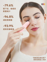 Eye massage machine hot compress eye beauty stick to remove eye bags, black circles, lift, tighten, and fade fine lines