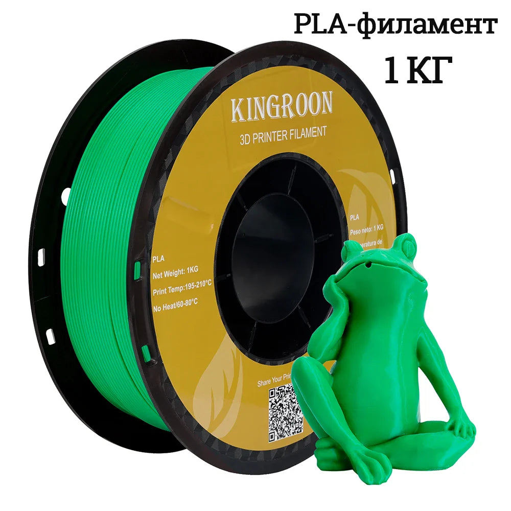 Kingroon 3D Printer PLA PETG Filament 1kg 1.75mm For 3D Printer,TPU 2.2LBS 3D Printing Plastic Material Eco Friendly Fast Ship