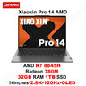 Lenovo Xiaoxin Pro 14 2023 Laptop Ultra AMD Ryzen7 7840HS Radeon 780M 32GB LPDDR5X RAM 1TB/2TB SSD 2.8K 400nits 120Hz Notebook