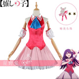 Anime Oshi no Ko Cosplay Ai Hoshino Ruby Akuamarin Arima Kana Cosplay Costume Girls School Uniform Aqua Lolita Dress Suit Wig