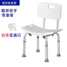 bath chair Anti-slip Bathroom and Shower Chair Non-slip Bath Seat 6 Gears Height Adjustable Elderly Safe Seat Shower Stool