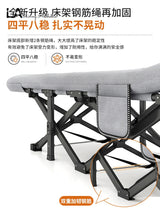 LA Lunch Break Foldable Bed Multifunctional Beds Office Hospital Escort Reclining Armchair Outdoor Portable Simple