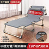 Folding Beds Portable Single Office Bed Sleeping Marching Bed Leisure Recliner Modern Home Furniture Outdoor Folding Bed C