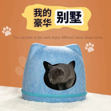 Pet Felt Cat Nest Creative Cat House All-season Pass Semi-closed Accessories Cat Bed Pet Products House Cats Beds Furniture