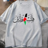 Women's Palestine Plus Size Cotton Name Palestine Map Men's T-Shirt Cotton T-Shirt Top Gaza T-Shirt Fashion T-Shirt Clothing