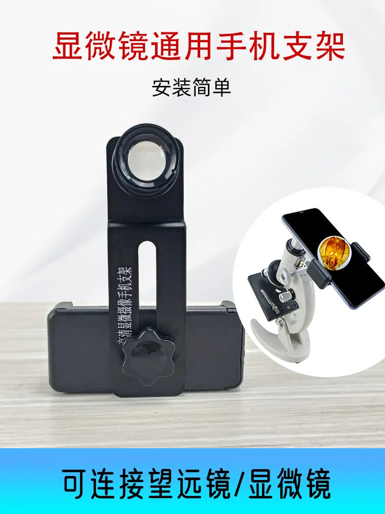 Microscope accessories: metal mobile phone clip holder with 12.5X eyepiece, which can be viewed, photographed