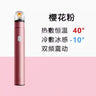 Eye Massage Stick Beauty Eye Beauty Instrument Radio Frequency Ice and Heat Application to Remove Wrinkles