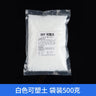 1Bottle Plastic Resin Pellet Polymorph Pellet Painting Thermoplastic Polymer Clay for Modeling Craft Material Resin Polylactide