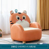 Small Sofa for Children Cute Chair Modern Minimalist Lazy Stool Children Sofa Creative Cartoon Shaped Chair Sofa for Kids