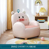 Small Sofa for Children Cute Chair Modern Minimalist Lazy Stool Children Sofa Creative Cartoon Shaped Chair Sofa for Kids