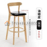 Solid Wood Bar Chair Back Simple North European Home Milk Tea Shop Coffee Shop Retro Bar Chair Front Desk Stool