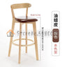 Solid Wood Bar Chair Back Simple North European Home Milk Tea Shop Coffee Shop Retro Bar Chair Front Desk Stool