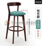 Solid Wood Bar Chair Back Simple North European Home Milk Tea Shop Coffee Shop Retro Bar Chair Front Desk Stool