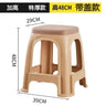 Thickened plastic stools, household adult rubber benches living room dining table chairs, high stools, anti slip mature