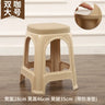 Thickened plastic stools, household adult rubber benches living room dining table chairs, high stools, anti slip mature