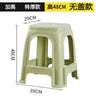 Thickened plastic stools, household adult rubber benches living room dining table chairs, high stools, anti slip mature