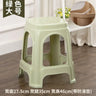 Thickened plastic stools, household adult rubber benches living room dining table chairs, high stools, anti slip mature