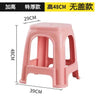 Thickened plastic stools, household adult rubber benches living room dining table chairs, high stools, anti slip mature