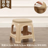 Thickened plastic stools, household adult rubber benches living room dining table chairs, high stools, anti slip mature