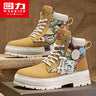 Warrior Winter Martin Boots Men Shoes 2023 Hiking Retro Design Outdoor Man Casual Shoes Men's High Tops Hiking Print Sneakers