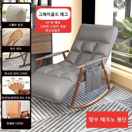 Waterproof and Anti-Fouling Extended Version Rocking Chair for Relaxation and Comfort Single Person Sofa 5 Angle Adjustment