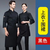 White Chef Restaurant Jacket Unisex Short-sleeved Chef Jacket Men's Women's Kitchen Clothing Bakery Waiter Uniform Apron Hat