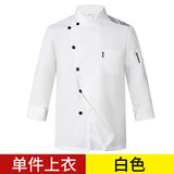 White Chef Restaurant Jacket Unisex Short-sleeved Chef Jacket Men's Women's Kitchen Clothing Bakery Waiter Uniform Apron Hat